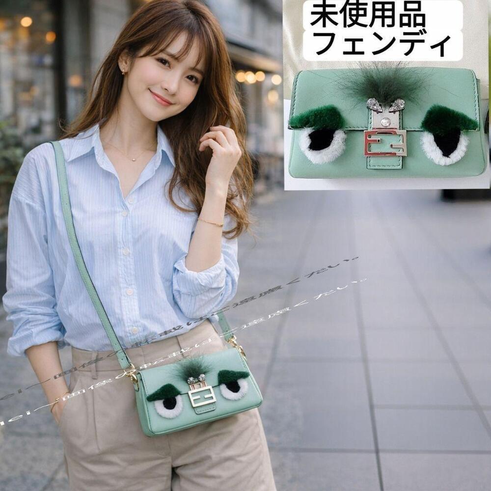 Fendi Monster bucket Bag Bugs